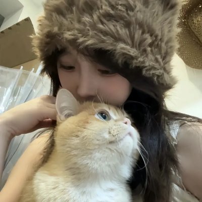 我爱你! 真英